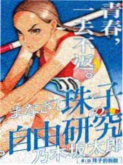 午夜咖啡屋 漫画 2023 都市治愈