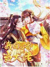 梦想舞台 综艺 2025 才艺竞技