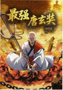 精灵之森 动漫 热度第二